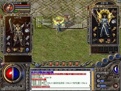 战斗不停，探索无限，让传奇伴你左右